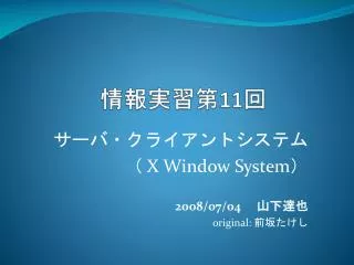 slide1