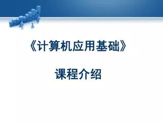 slide1