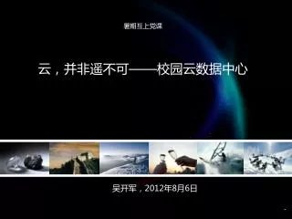 slide1