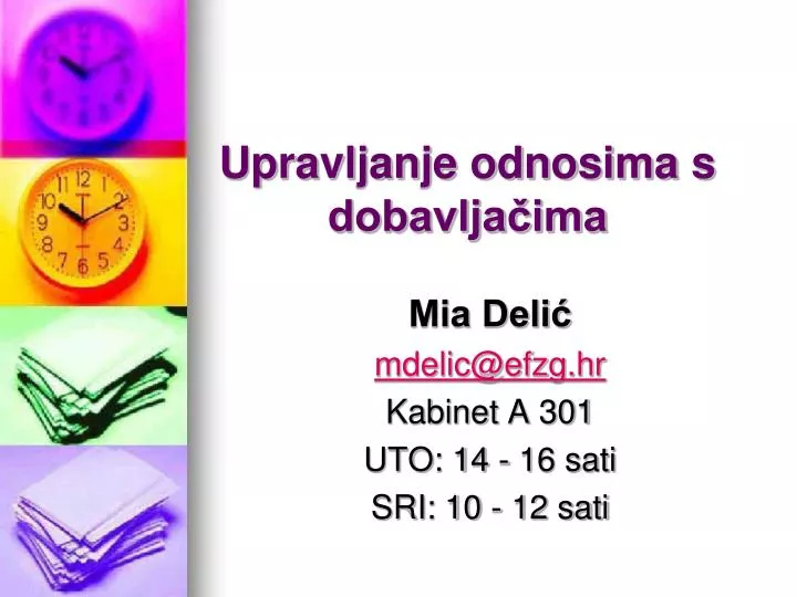 upravljanje odnosima s dobavlja ima