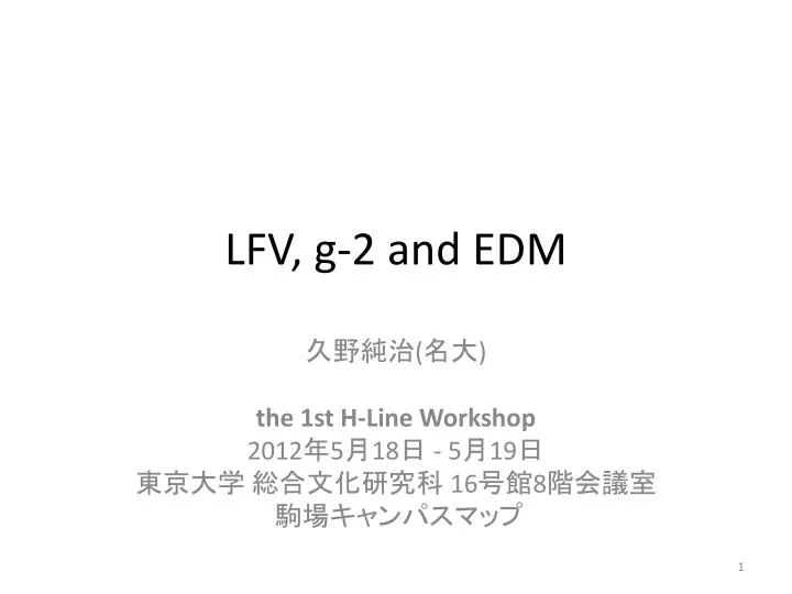 lfv g 2 and edm