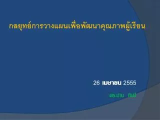 slide1