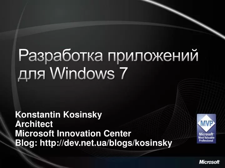 windows 7