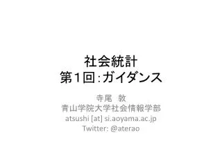 slide1