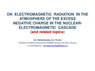 G.A. Askariyn . Sov . Phys. JETP, v.41, 616 (1961).