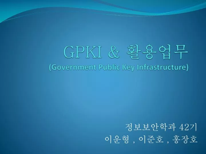 gpki government public key infrastructure