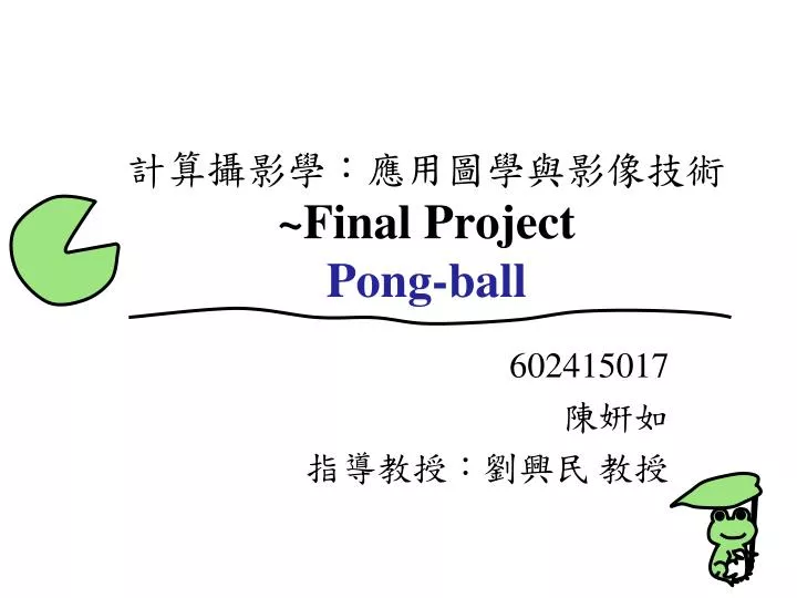 final project pong ball