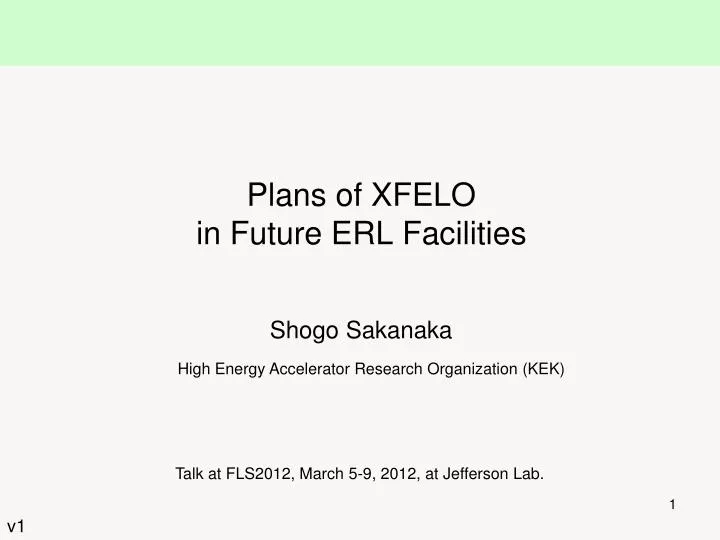 plans of xfelo in future erl facilities