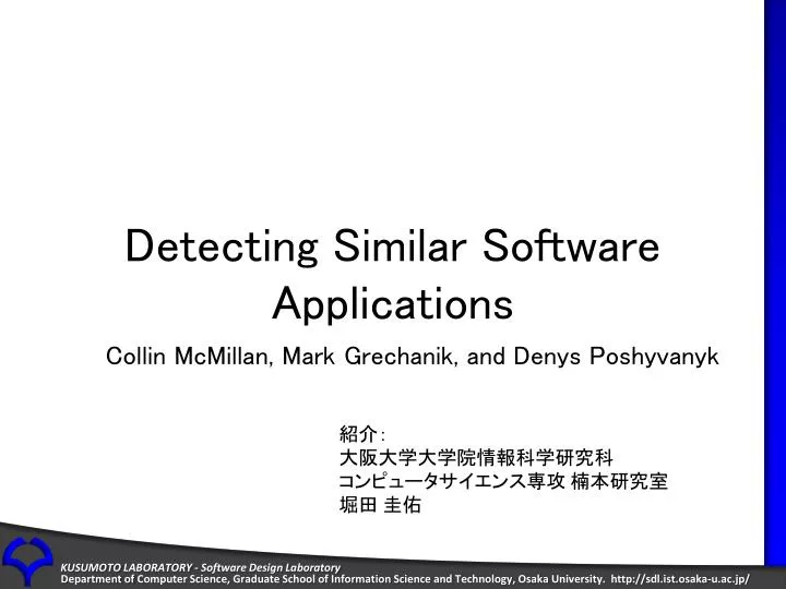 detecting similar software applications