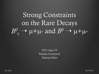 strong constraints on the rare decays b 0 s m m and b 0 m m
