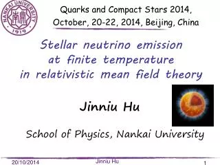 Stellar neutrino emission at finite temperature in relativistic mean field theory