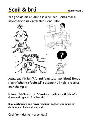 scoil br r amhobair 1