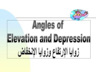 Angles of Elevation and Depression ????? ???????? ?????? ????????
