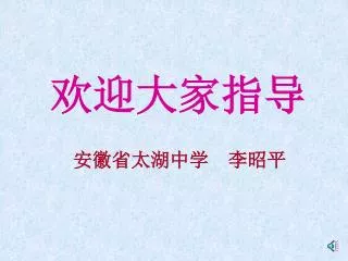 slide1