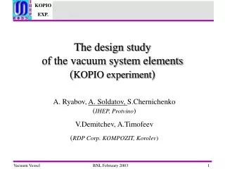T he design study of the vacuum system elements ( KOPIO experiment )