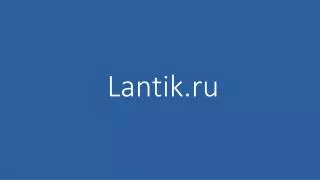 Lantik.ru