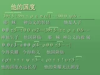 slide1
