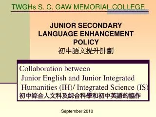 TWGHs S. C. GAW MEMORIAL COLLEGE