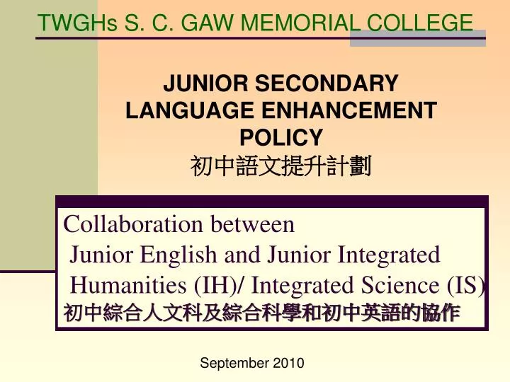 collaboration between junior english and junior integrated humanities ih integrated science is
