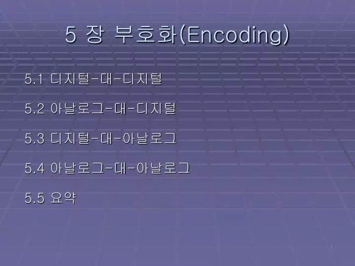 5 encoding