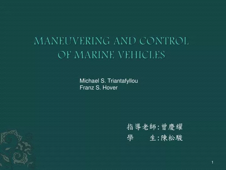 maneuvering and control of marine vehicles