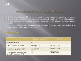 hx20000