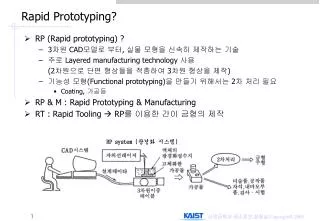 Rapid Prototyping?