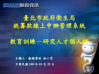 slide1