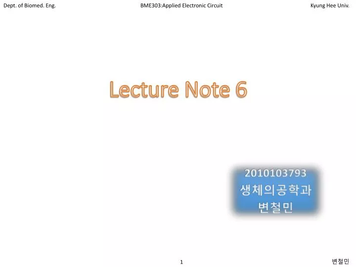 lecture note 6