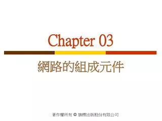 chapter 03