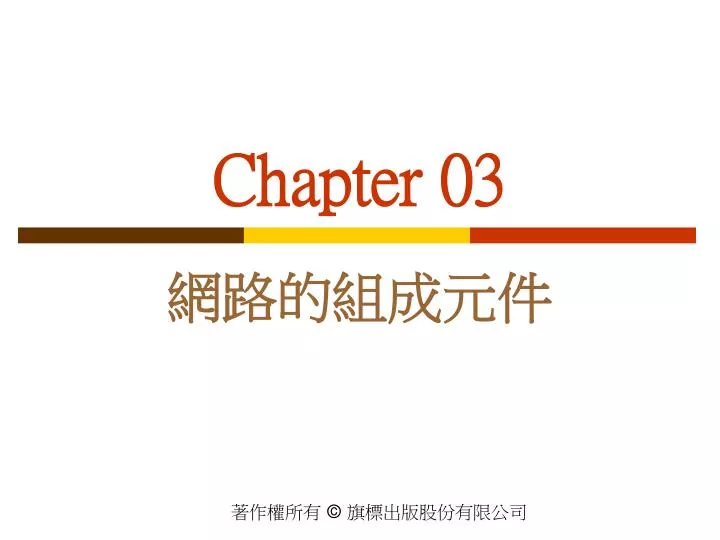 chapter 03