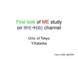 First look of ME study on ttH( ? bb) channel