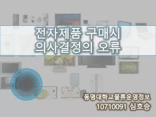 10710091