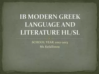 IB MODERN GREEK LANGUAGE AND LITERATURE HL/SL