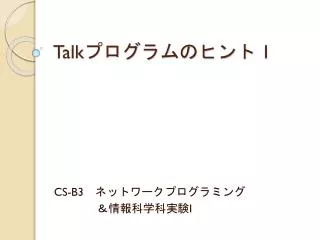 talk 1