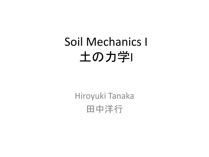 soil mechanics i i
