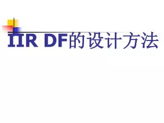 iir df