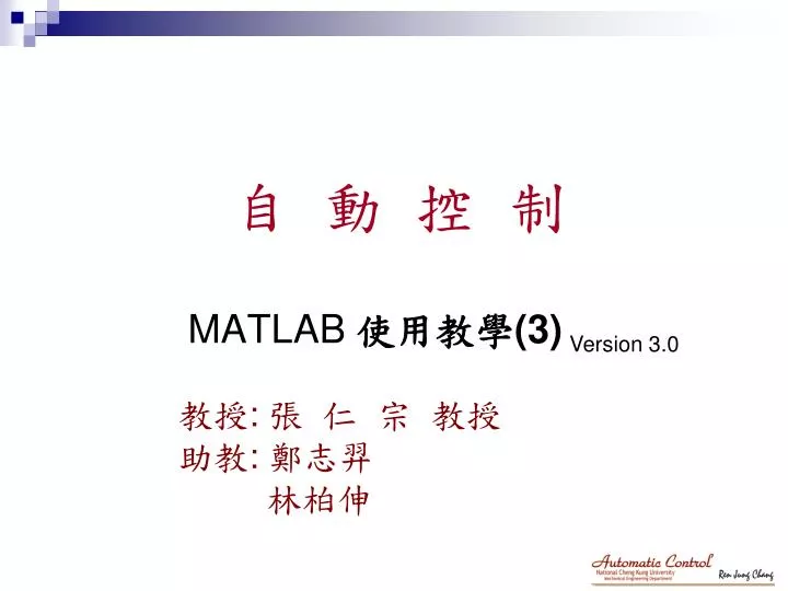 matlab 3