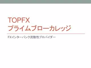 topfx