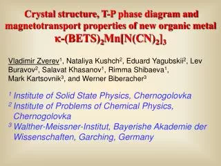 Crystal structure, T-P phase diagram and magnetotransport properties of new organic metal
