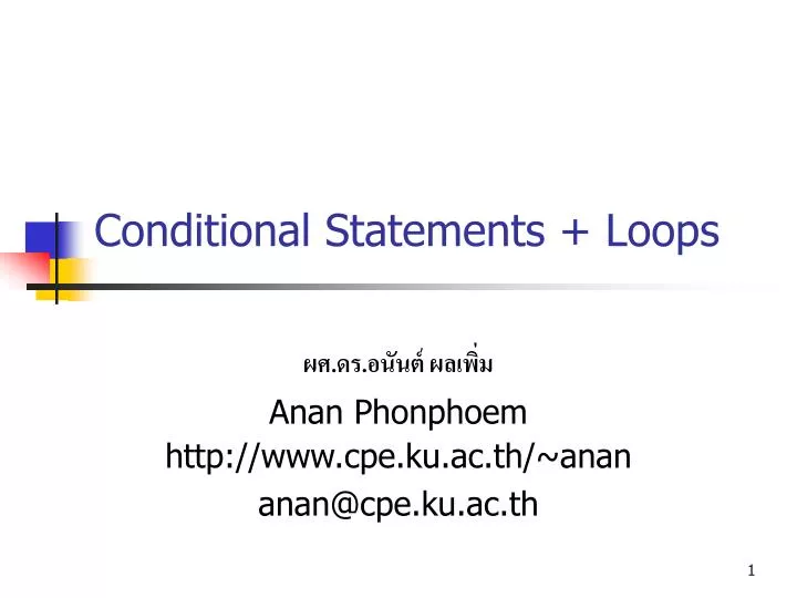 conditional statements loops