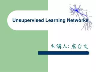 Unsupervised Learning Networks