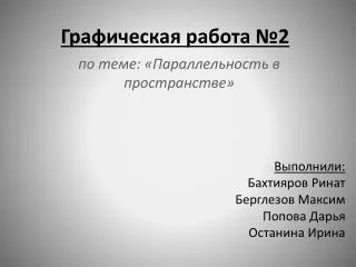 slide1