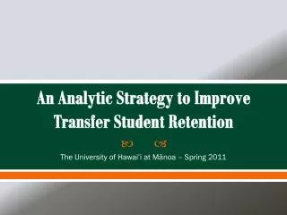 An Analytic Strategy to Improve Transfer Student Retention