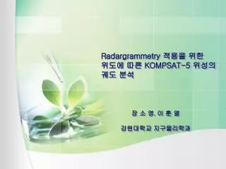 radargrammetry kompsat 5