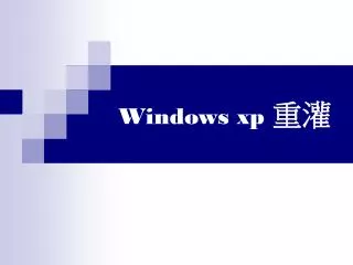 windows xp