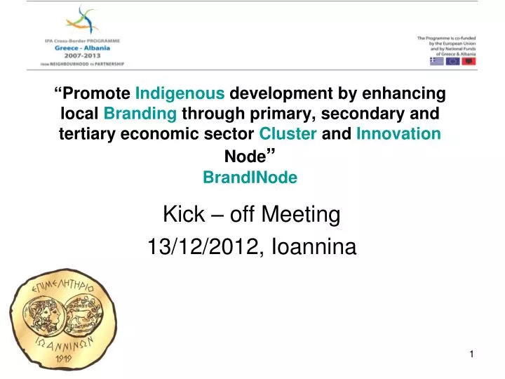 kick off meeting 13 12 2012 ioannina