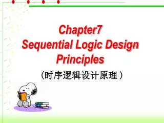 Chapter7 Sequential Logic Design Principles