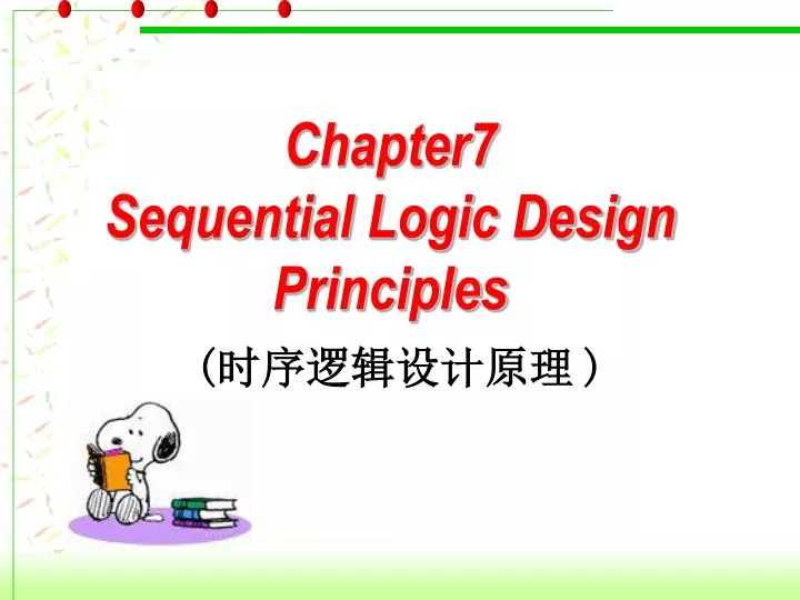 chapter7 sequential logic design principles