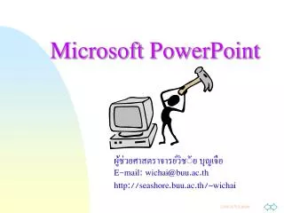 microsoft powerpoint